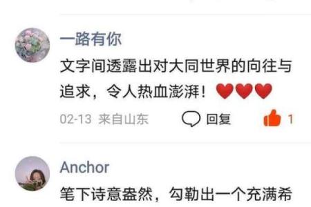 命带天命：探寻内心深处的使命与价值观的结合