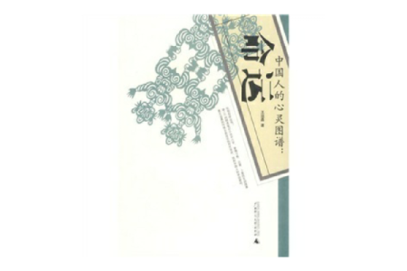 探索1987年命运背后的秘密：解读你命里缺失的元素