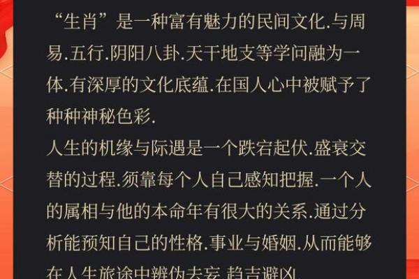 鼠年早上出生的人命运解析：智慧与灵活的象征