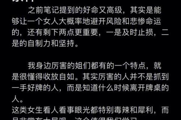 如何判断泉水命缺什么，让你的人生更顺畅！