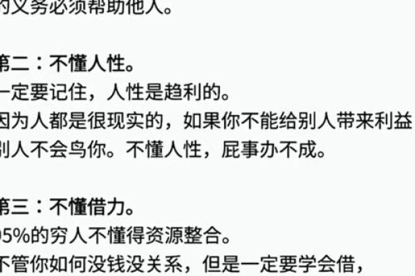 生命的价值：一条命换六条命的深远含义