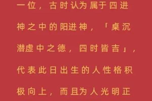 65年5月出生的命运解析:探寻个体命格的奥秘与人生转折 65年5月出生的命运解析:探寻个体命格的奥秘与人生转折