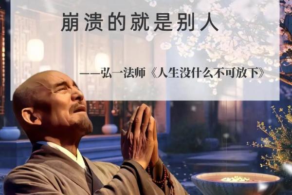 58岁的人生智慧:洞察命理与生活的哲学 58岁的人生智慧:洞察命理与生活的哲学