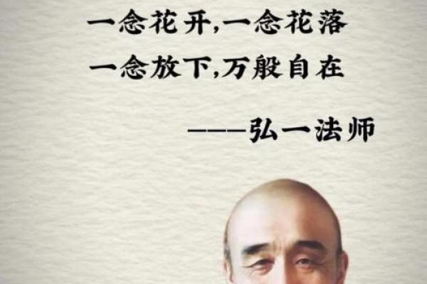 58岁的人生智慧:洞察命理与生活的哲学 58岁的人生智慧:洞察命理与生活的哲学