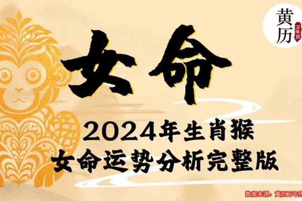 属什么女孩命好？揭秘2018生肖运势与幸福指数！