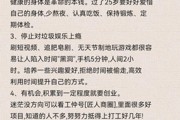命运掌握在自己手中，把握人生的每一个选择