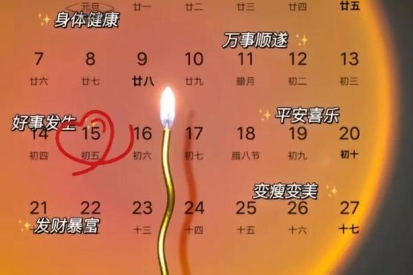 1987火命的色彩密码：让你的运势焕发新光彩！