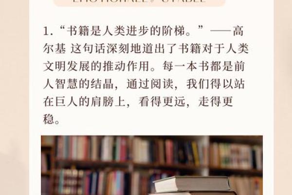 深入探讨命魂：揭示命运与灵魂的神秘联系