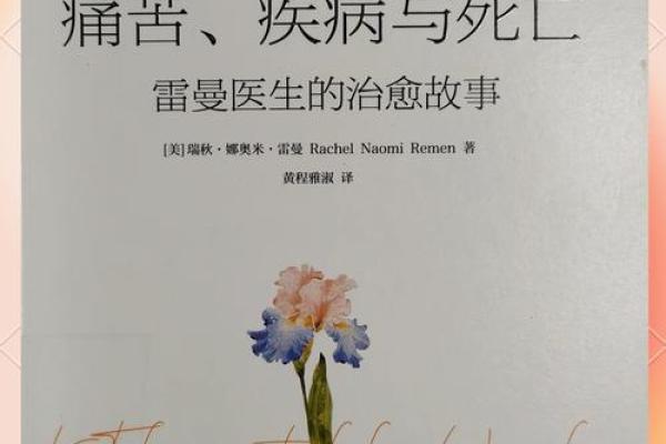 探索1995年出生者的命运：命理与人生的奥秘