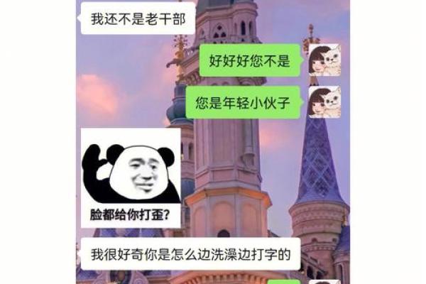 剑峰命：与之最契合的女孩类型探讨
