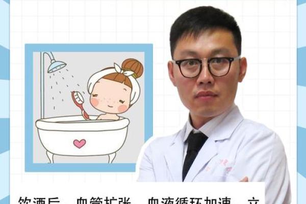 为何我们不能以生命为代价来饮酒？探讨酒精的风险与代价