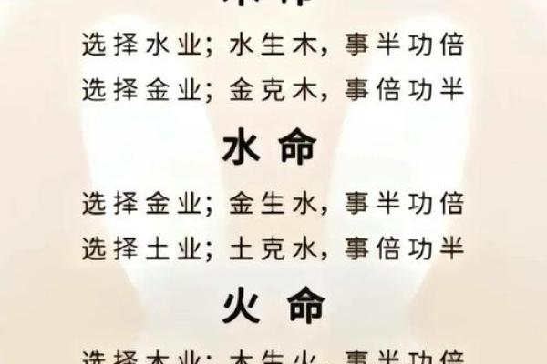探索壬午日柱：命理深奥与人生哲学的交汇点