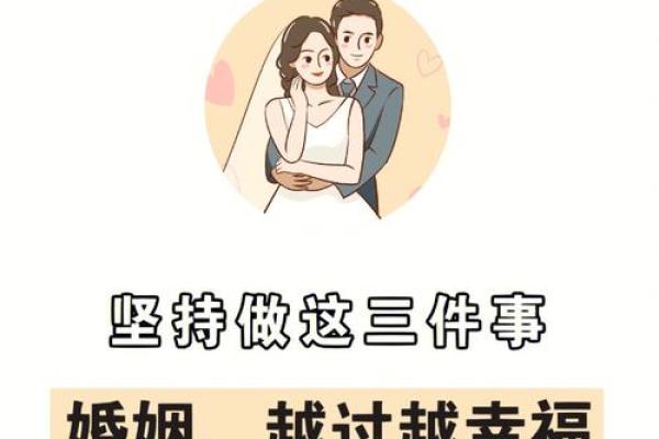 桑松木命如何寻觅合适的伴侣，婚姻幸福的秘密！