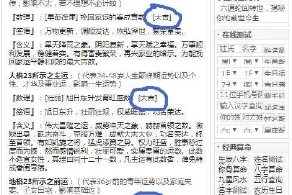 适合养鱼的命格特性：从属相中寻求与水的和谐之道
