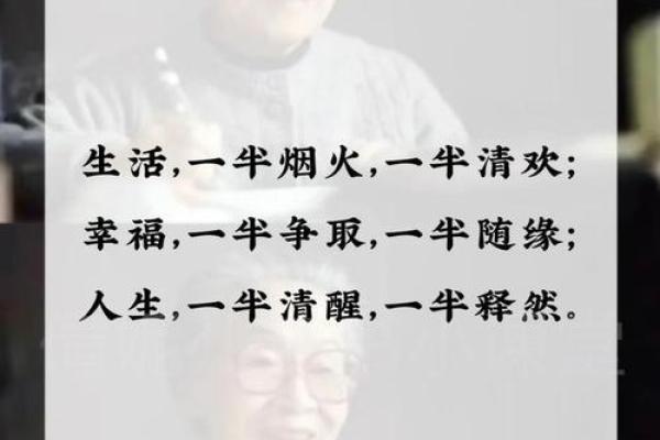 算命天烟火：揭示命运的神秘面纱，探寻人生的真谛
