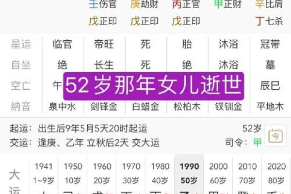 26号出生的女性:独特命运与性格分析 26号出生的女性:独特命运与性格分析