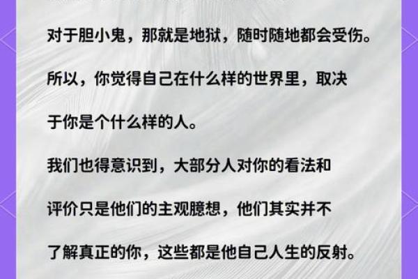 命带贵人，助你突破人生瓶颈，成就辉煌未来！