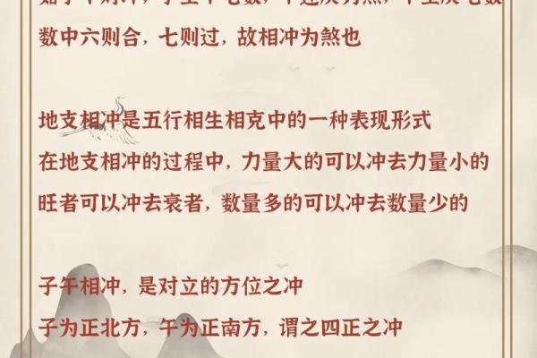 探索命理：甲戌、庚午、癸亥和庚申的命运解析与人生启示