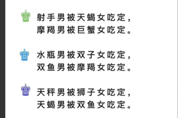 如何通过命理了解一个人的命运与性格特征