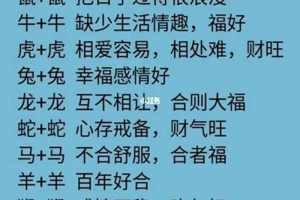 属鸡亥时出生的命理解析与人生运势