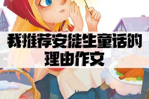 探索1981年7月的命运之谜：人们的故事与梦想
