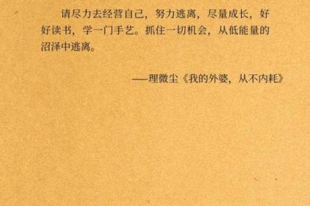 救我命的外婆，她的故事与智慧