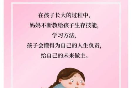一九九五猪年出生者的命运与性格分析：走向财富与幸福的道路