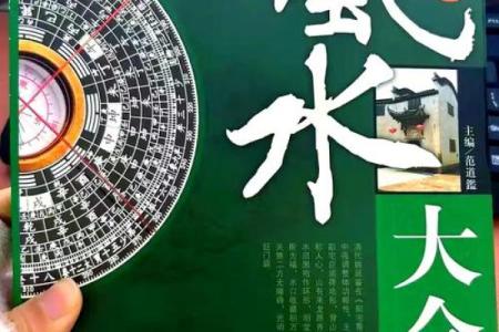 命缺水家居风水:舒缓缺水之道的八种关键物品