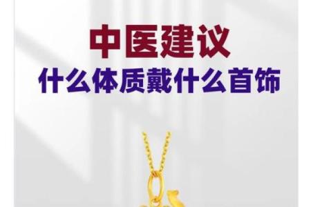 探秘体质弱者的命运：为何健康与命运息息相关？