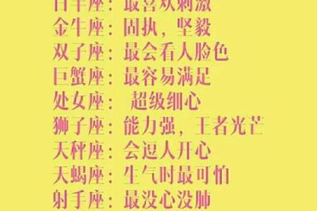 橘色与命格男：探寻最佳搭配，提升运势与魅力的秘密