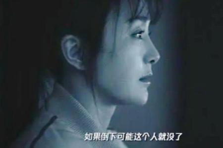 什么是过命的交情？听秦岚讲述身边的故事