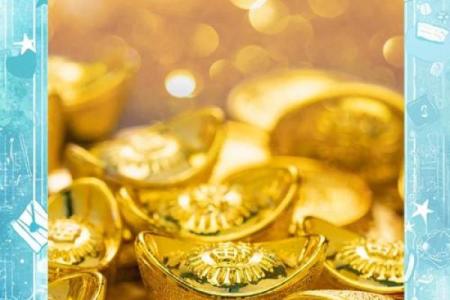 200年是什么金命：揭秘金命人的性格与命运