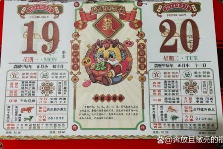 1987火命的色彩密码：让你的运势焕发新光彩！