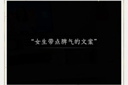 走火命的人：火热个性与独特脾气解析