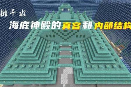 探秘头中间凹陷，我的命运由此改变！