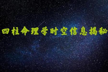 2020年金属命理揭秘：缺少什么，如何弥补？