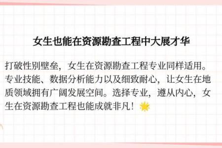 初学命理学：女生入门的最佳途径与资源推荐