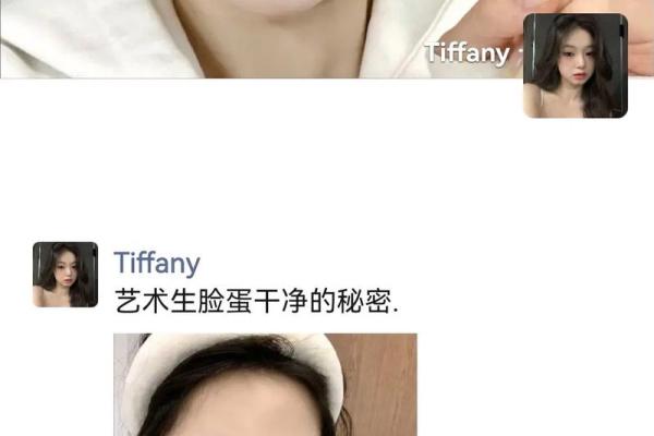 整容背后的秘密：为什么脸蛋改变命运？