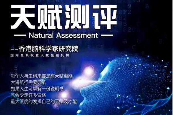 探秘命深：揭开命运与内在潜能的神秘面纱