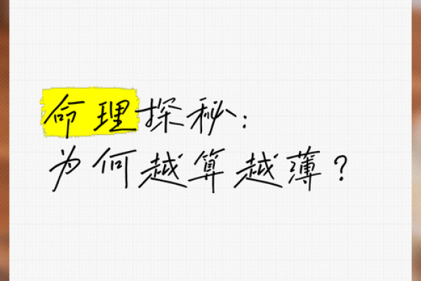 探秘2012年：这一年背后的命运与启示