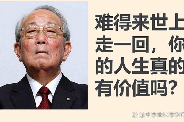 造命之道：探索人生的掌舵与创造力的源泉