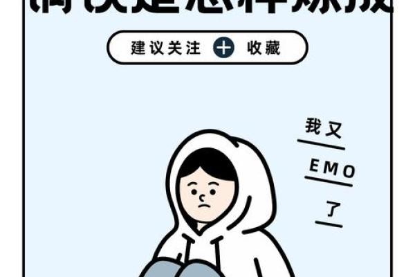 手指粗中有细，揭示命运的深层秘密