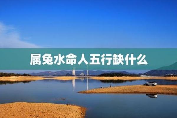 水命之人应注意的生活细节与健康秘笈