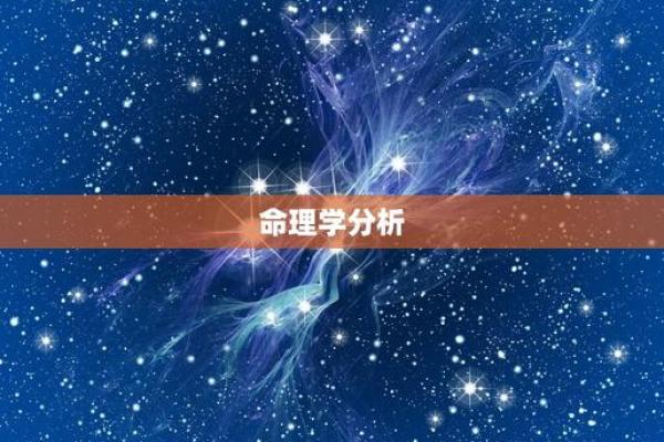 探索2002年正月20日的命理奥秘：揭示你的命运之路