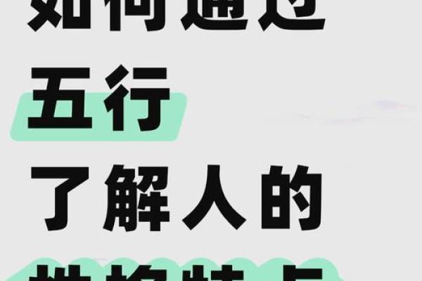 属鸡男孩命理解析：哪些五行命最好，助你育儿选名！