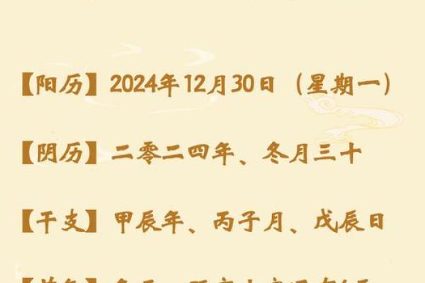 属鸡男孩命理解析：哪些五行命最好，助你育儿选名！