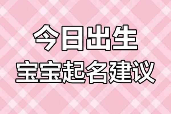 土命起名：分享适合土命者的吉祥字与名字解析