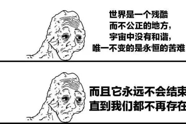 1944年水命的缺失与弥补：水的智慧与生活哲学