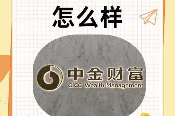 1976年属猪的命运解析：从财富到健康的全面探讨