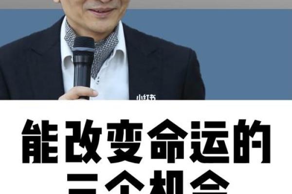 1990年正月27日出生的人命运解析与人生智慧